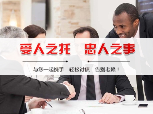 当阳隐私合规催收背后的真相：从业者带你了解合法讨债的正确打开方式